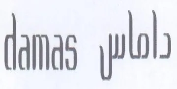 damas. pal trademark logo