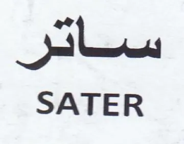 Slee SATER trademark logo