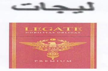 (figurative mark) trademark logo