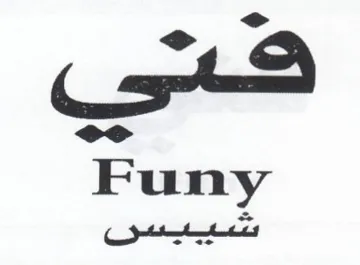 PE FE uny
