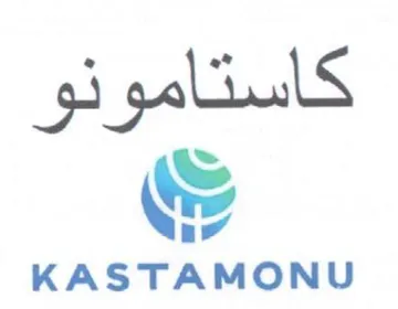 KASTAMONU كاستامونو trademark logo