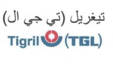 Tigril تي جي ال trademark logo