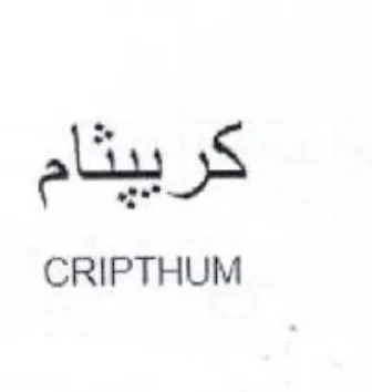 CRIPTHUM trademark logo