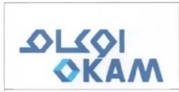 ORAM. trademark logo