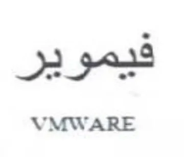 فيموير trademark logo