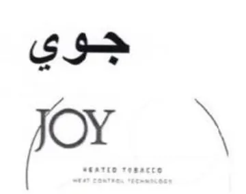 جوي trademark logo