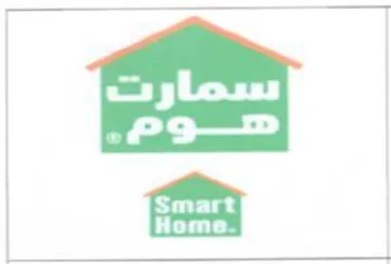 ePg trademark logo