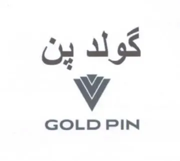 GOLD PIN كولد ين trademark logo