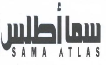 iets ATLAS trademark logo