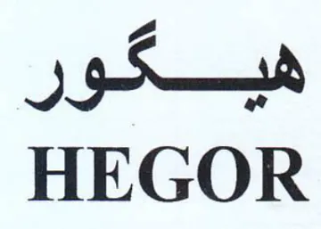 HEGOR كور