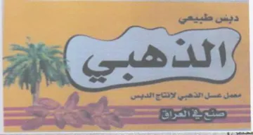 (figurative mark) trademark logo
