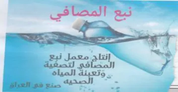 Bey Jose pth كت م رم trademark logo