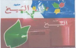Oey trademark logo