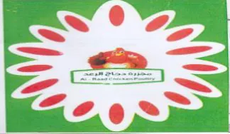 (figurative mark) trademark logo