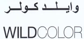 WILDCOLOR وايند كولر trademark logo