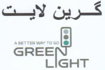 LIGHT وي كرين لايت لمعم trademark logo