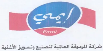 شركة المرموقة العالمية لتصنيع وتسويق الأغ trademark logo