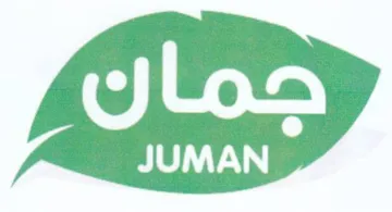77 trademark logo