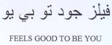 FEELS GOOD TO BE YOU فيلز جود تو بي يو trademark logo