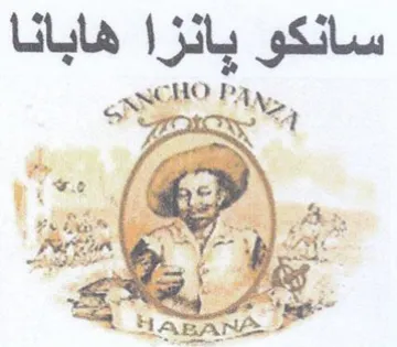 a Pods EE ma 4 ke HABANA سانكو بانزا هابانا trademark logo