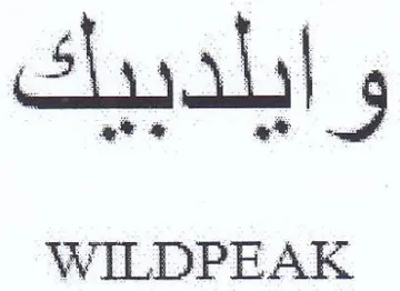 WILDPEAK وايلدبيك trademark logo