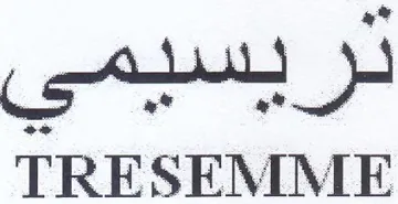 TRESEMME trademark logo