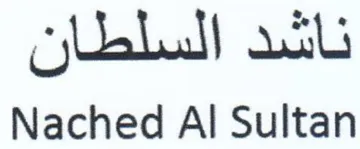 Nached Al Sultan ناشد السلطان trademark logo