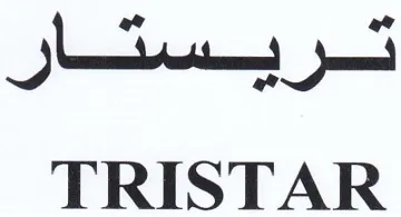 TRISTAR يسيتشار trademark logo