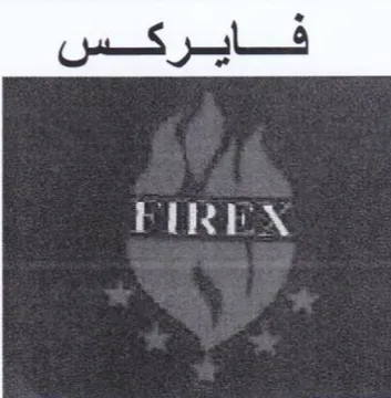 (figurative mark) trademark logo