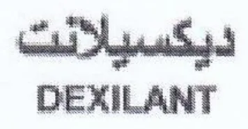 DEXILANT ديكسيلانت trademark logo