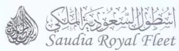 WY Saudia Royal Fleet trademark logo