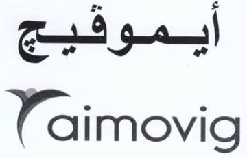 Taimovig trademark logo