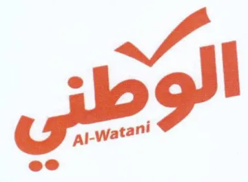 الوطنى trademark logo