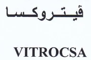 oe VITROCSA trademark logo