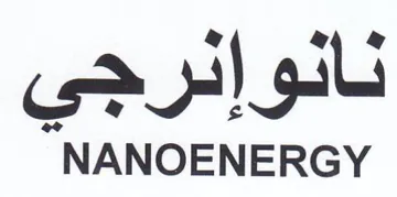 NANOENERGY صو مرجي trademark logo