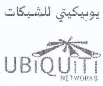 UBIQUIT يوبيكيتي للشبكات يي trademark logo
