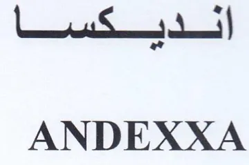 ANDEXXA trademark logo