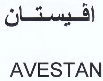 he AVESTAN trademark logo