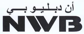 gees gas i جيم trademark logo