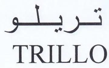 TRILLO trademark logo