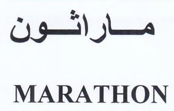 jl MARATHON trademark logo