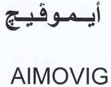 AIMOVIG trademark logo