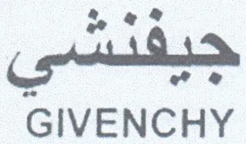 GIVENCHY تب سس trademark logo