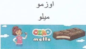 z ee Se A ad ae ee SE Sa Oe 1 1 لف و trademark logo
