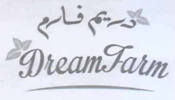 ev SS 27 DreamF uty trademark logo
