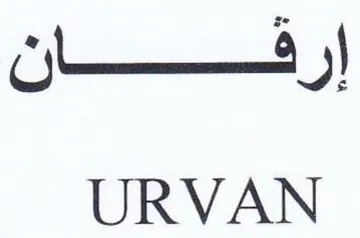 URVAN trademark logo