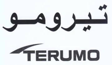 TERUMO ثتيرومو trademark logo