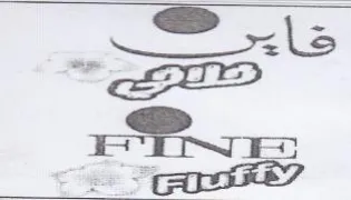 ee trademark logo