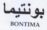 BONTIMA بونتيما trademark logo