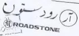 i ROADS TONE رود trademark logo